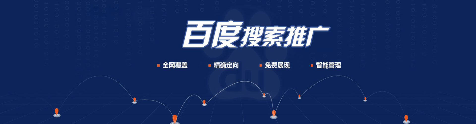 塔城信息流代理